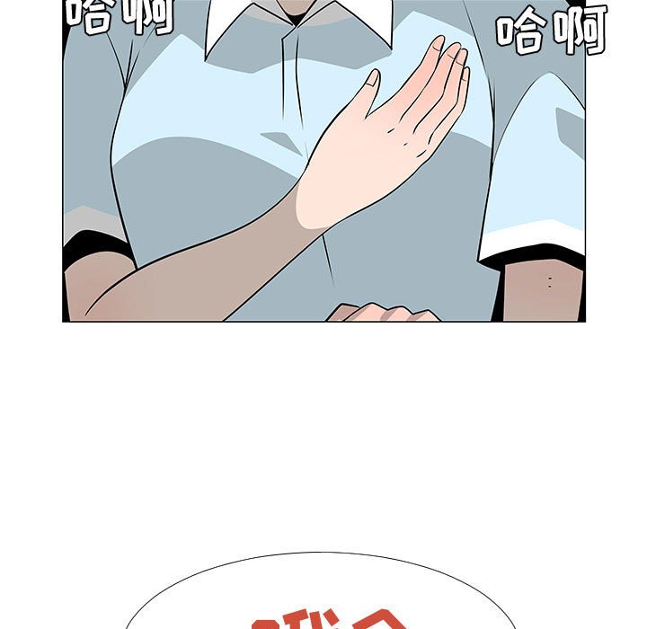 第56話 - 第52张
