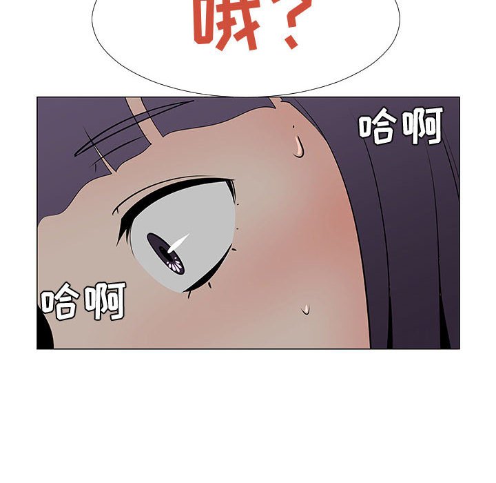 第56話 - 第53张