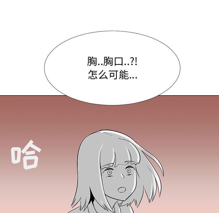 第56話 - 第54张