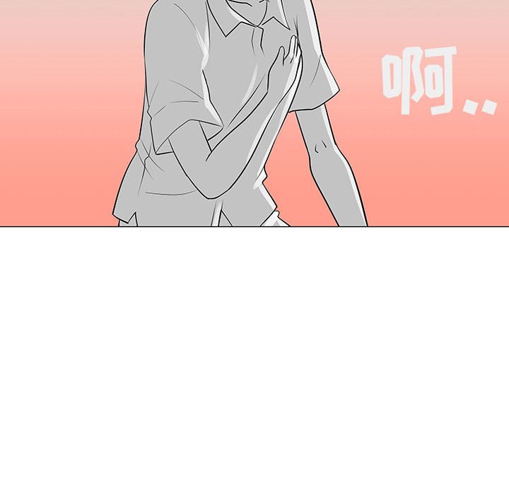 第56話 - 第55张