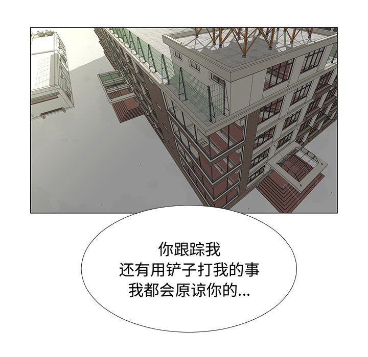 第56話 - 第57张