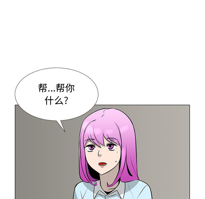 第56話 - 第59张