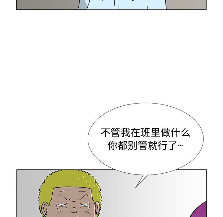 第56話 - 第60张