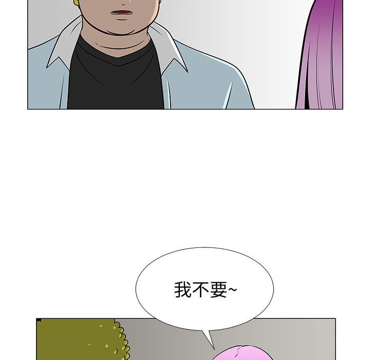 第56話 - 第61张