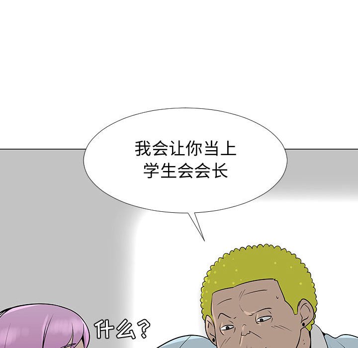第56話 - 第64张