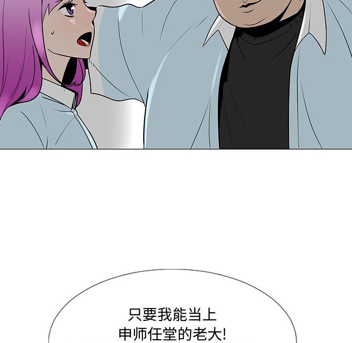 第56話 - 第65张