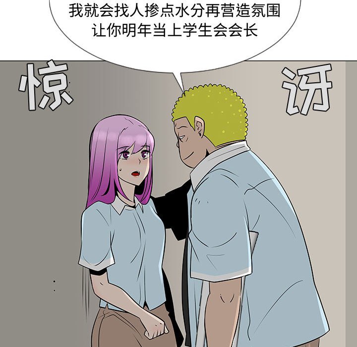 第56話 - 第66张