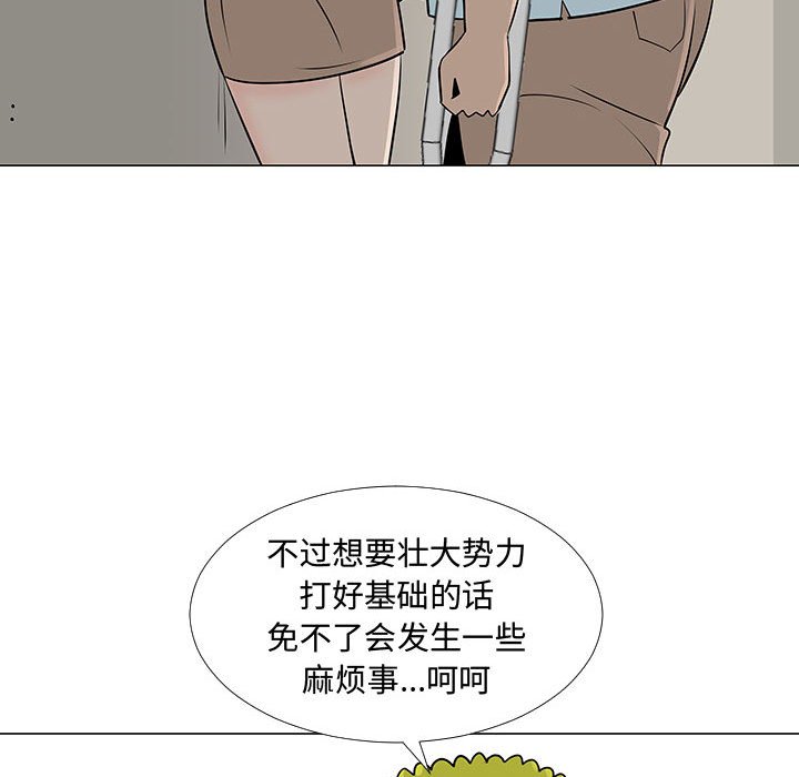 第56話 - 第67张