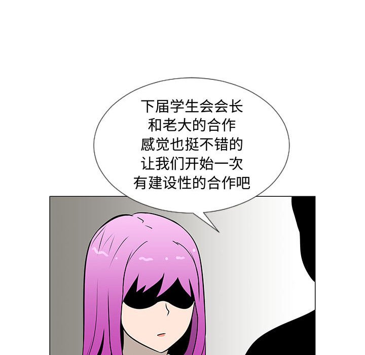 第56話 - 第70张