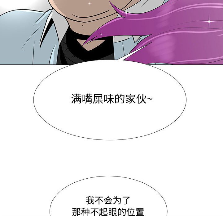 第56話 - 第72张