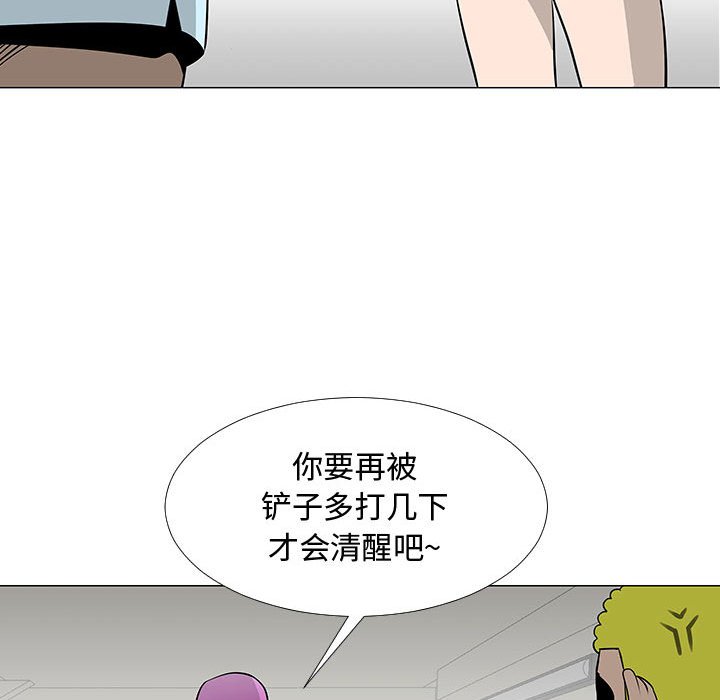 第56話 - 第74张