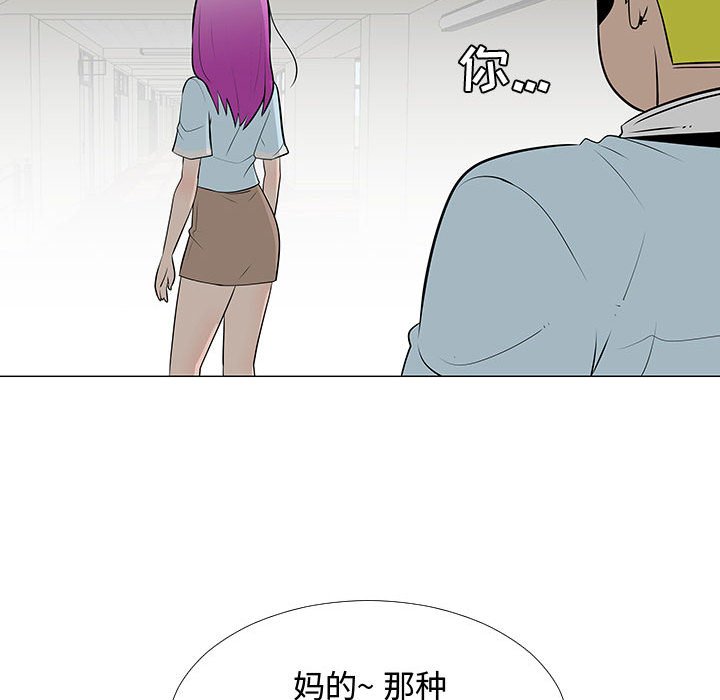 第56話 - 第75张