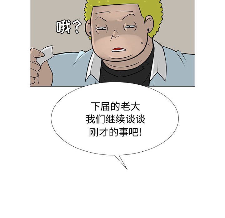 第56話 - 第80张