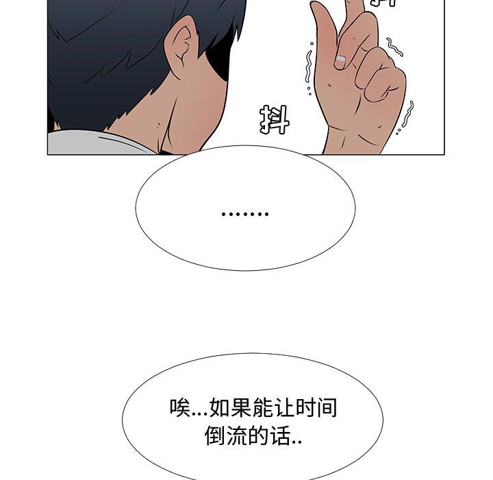 第56話 - 第85张
