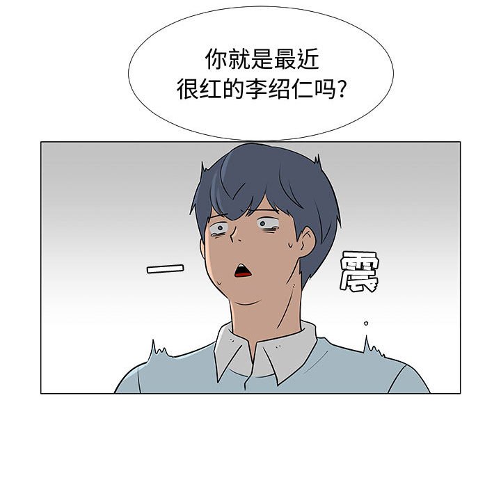 第56話 - 第87张