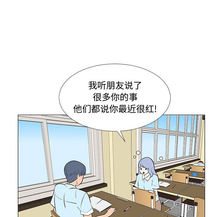 第56話 - 第88张