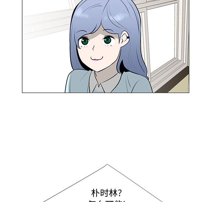 第56話 - 第91张