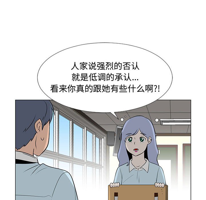 第56話 - 第93张