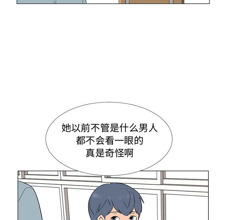 第56話 - 第94张