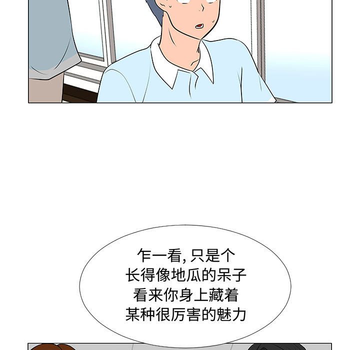 第56話 - 第95张