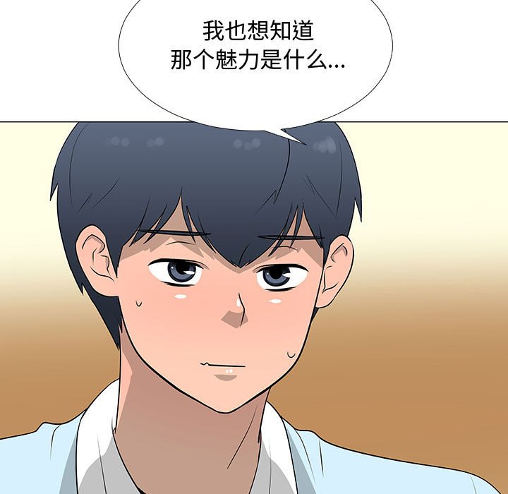 第56話 - 第97张