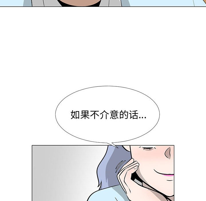 第56話 - 第98张