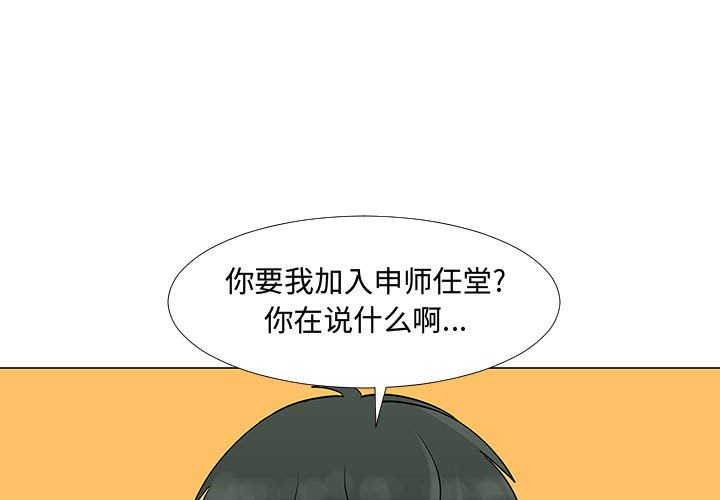 第57話 - 第0张