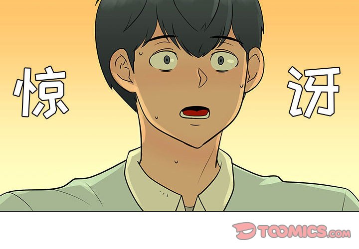 第57話 - 第1张