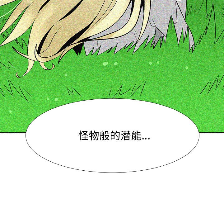 第57話 - 第10张