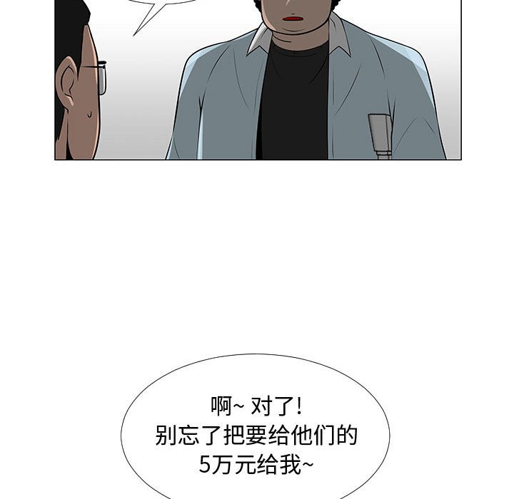 第57話 - 第100张
