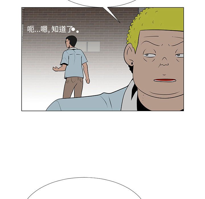 第57話 - 第101张