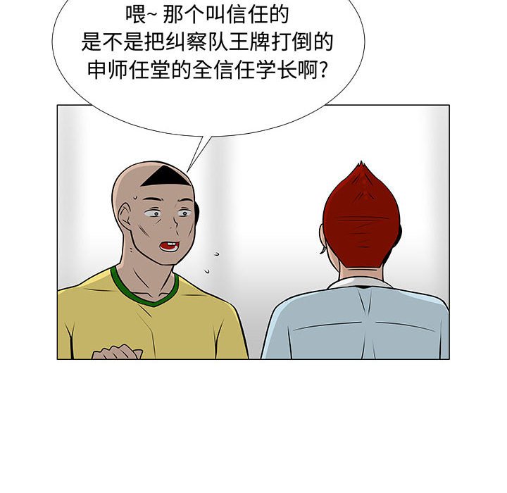 第57話 - 第102张