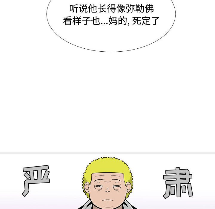 第57話 - 第104张