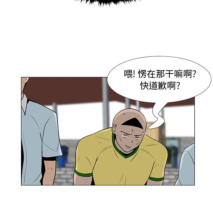 第57話 - 第106张