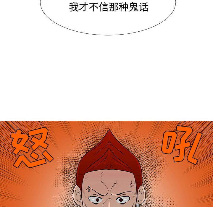 第57話 - 第108张