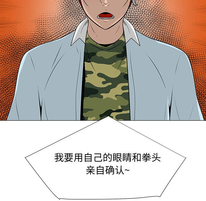 第57話 - 第109张