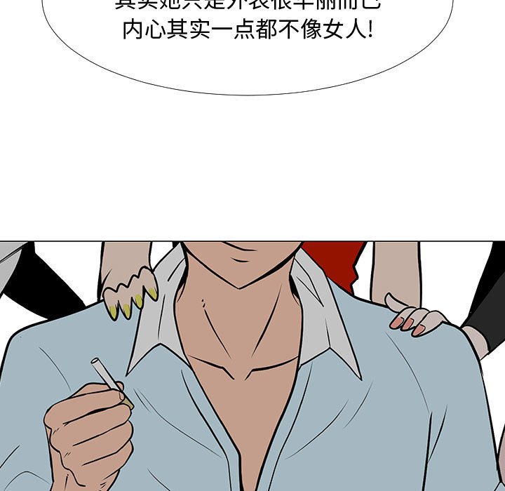 第57話 - 第12张