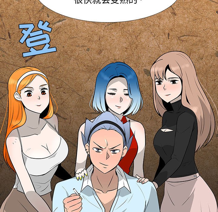 第57話 - 第14张