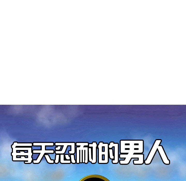 第57話 - 第16张
