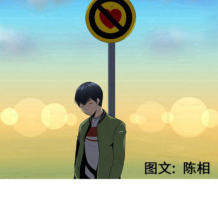 第57話 - 第17张