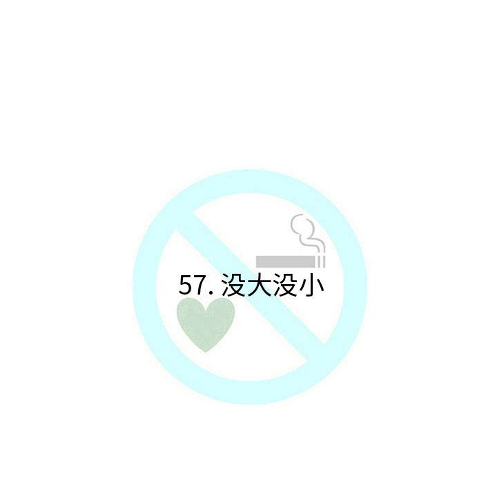 第57話 - 第18张
