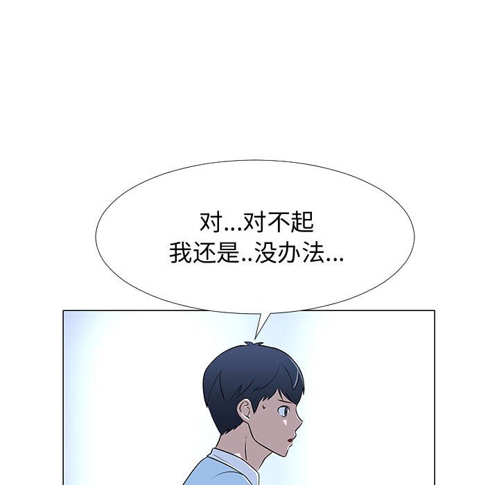 第57話 - 第19张