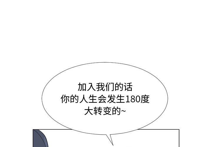 第57話 - 第2张