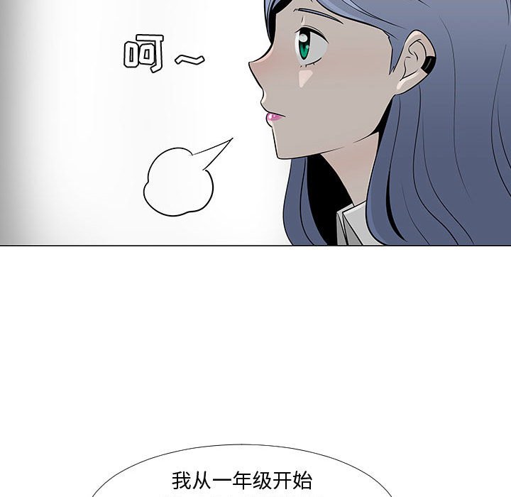 第57話 - 第21张