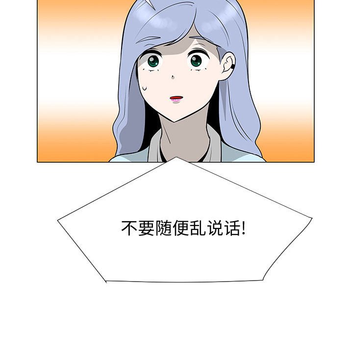 第57話 - 第25张