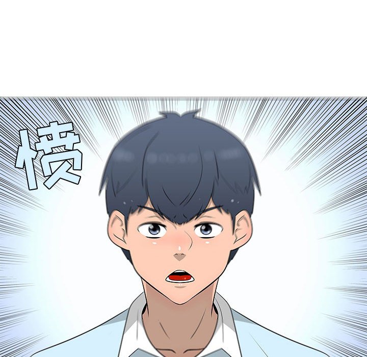 第57話 - 第26张