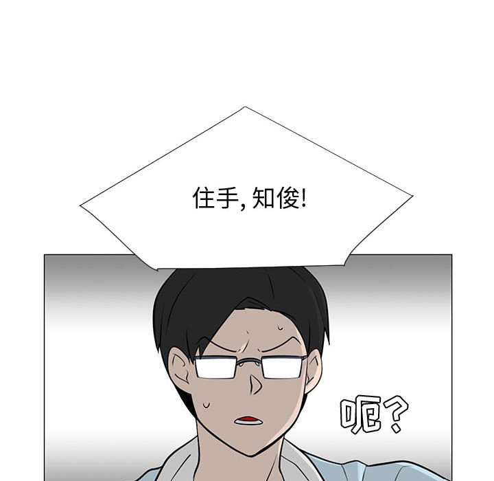 第57話 - 第29张