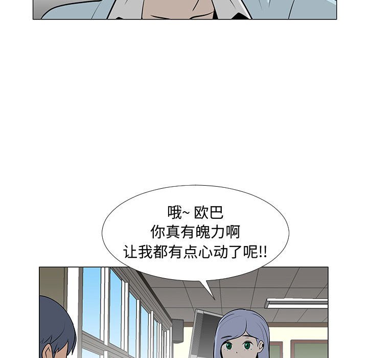 第57話 - 第30张