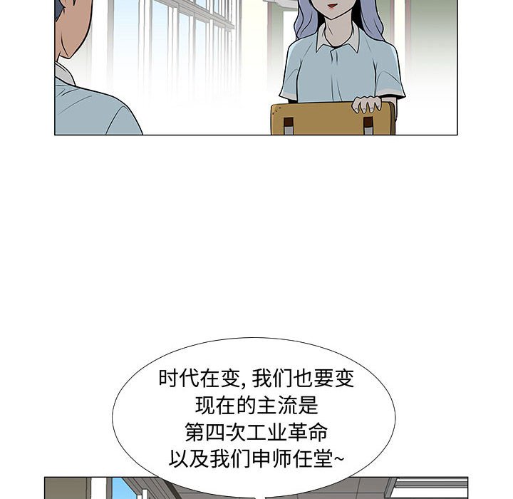第57話 - 第31张