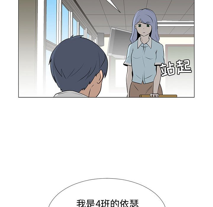 第57話 - 第32张